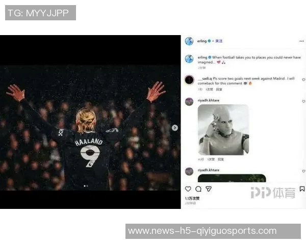 哈兰德社媒发声：英超两连平后期待周中重回胜轨