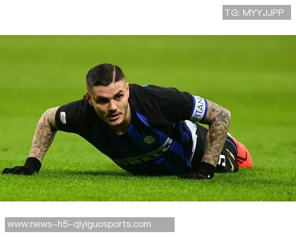 伊卡尔迪身价暴跌至600万欧昔日国米巅峰时曾达1亿欧 伊卡尔迪身价暴跌至600万欧昔日国米巅峰时曾达1亿欧