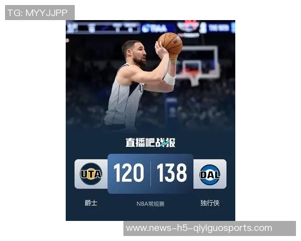 独行侠三分联盟垫底却在快船面前如虎添翼克莱四记助力逆转之战